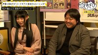 声優と夜あそび - 水曜日 - 映像ラストに延長戦も!【五十嵐裕美×三上枝織】 #44 ゆかながゲストに登場! | 動画視聴は【Abemaビデオ(AbemaTV)】