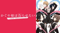 恋愛 ラブコメアニメおすすめ27選 23年版 胸キュンの連続で続きが気になる作品をまとめて紹介 インタビュー 特集 Abema Times