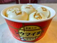 假屋崎省吾『差し入れに崎陽軒の特別バージョン‼️』