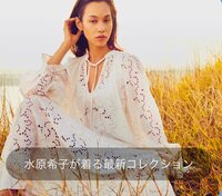 LiLiCo『はい、買っちゃった❤️』