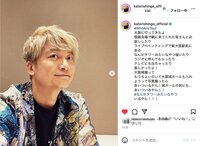 香取慎吾、大阪で見かける“なんかタワーみたいなやつ”に大興奮 ファンからは「カネゴンみたいなあいつやん」「ライブ行く時の待ち合わせスポット」の声