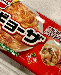 ナオコの旦那『決めていた今日の晩ご飯が❗️❗️』