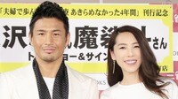 矢沢心 誕生日に夫・魔裟斗とのラブラブ2ショット