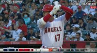 エンゼルス vs ヤンキース 2021.8.31