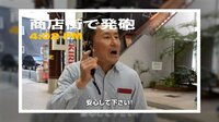BUZZ動画 - 「オラァ」市長密着で暴力事件？