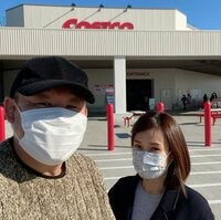 花田虎上『コストコ』