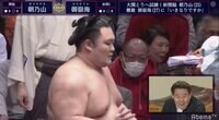 難敵を初日からクリアした朝乃山
