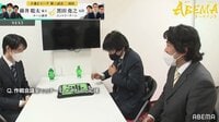 【動画】藤井聡太竜王、オセロで勝負するレアなシーン