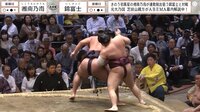 【映像】敗れた力士が愕然とした予想外の「足技」