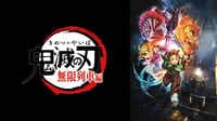 写真・画像】「『中高一貫!!キメツ学園物語』クリスマス編」冨岡