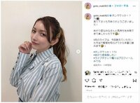 後藤真希、ポニーテール姿のオフショットに「相変わらず綺麗」「めちゃくちゃ可愛い」とファン歓喜