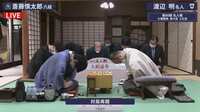【動画】名人戦七番勝負第4局 封じ手開封、対局再開の様子