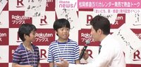 松岡修造の熱さに圧倒される子供たち