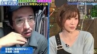 手島優が"子ども部屋おじさん"からのアドバイスで前向きに