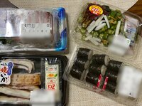 川島菜月『さぼった』