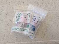 辻希美『朝起きたら…』