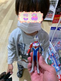 杉浦太陽『買わされましたw』