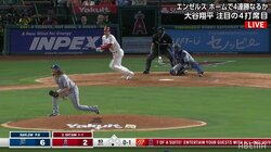 打たれた瞬間「やべー！」大谷翔平の打球に相手投手も思わず叫ぶ AKI猪瀬氏も「あと少し角度がついていれば」