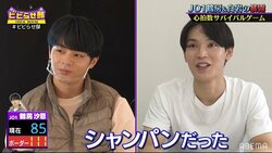 JO1鶴房汐恩、ルイ・ヴィトンのパーティーで…與那城奨に恥ずかしいエピソードを暴露される