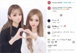 ゆうちゃみ、妹・ゆいちゃみとの“仲良しオフショット”を披露「べっぴんさんな二人」「最高の姉妹」と称賛の声