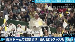 「聖母マリアはインフルエンサー」親しみやすく、SNSも積極利用するフランシスコ教皇の“現代性”