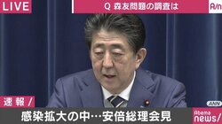 森友問題で安倍総理「行政府の長として責任を痛感」