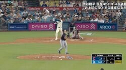 大谷翔平、逆方向への特大飛球は「こんな伸びる？」 30球場中10球場でフェンスオーバー… “幻の46号”に球場騒然
