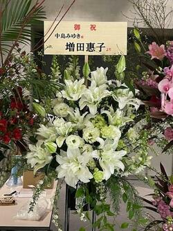  増田惠子、中島みゆきのコンサートで50年ぶりに再会した人物「奇跡的な出来事に遭遇しました」 