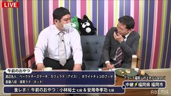 小林裕士七段と安用寺孝功七段が「おやつデカ」結成！？スイーツと格闘する真剣な表情にファン「視線が刑事のそれ」
