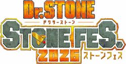 総勢13名の豪華キャストが集結！『Dr.STONE』フィナーレイベントで新作アニメ制作決定のサプライズ