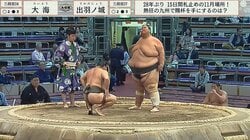 「かかっておいで」と言われても… 体重2倍の“超巨漢”力士、敗れた力士も思わず苦笑 まるで「ぶつかり稽古」の珍光景