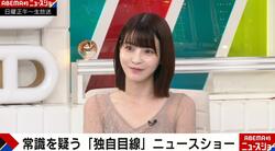 “美腹筋ショット”が話題の岸明日香、シェイプされたウエストの秘訣を明かす