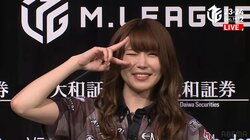 勝てる予感、ある！東城りお、オーダー提出ぎりぎり「ちょっと待った！」志願連投で2勝目「めっちゃうれしい」／麻雀・Mリーグ