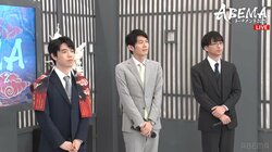 チーム藤井が逆転勝利で決勝進出！チーム菅井との大激戦制する 藤井聡太七冠「チームの力で決勝進出でき嬉しい」／将棋・ABEMAトーナメント2025