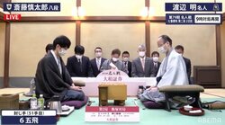 渡辺明名人、94分長考した封じ手は▲6五飛 斎藤慎太郎八段と対局再開 形勢は互角／将棋・名人戦
