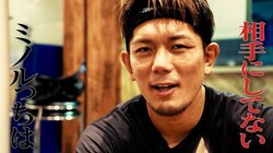 皇治「相手にしてない」、木村“フィリップ”ミノル「全試合KOで」　格闘代理戦争4thシーズン・トーナメント一回戦