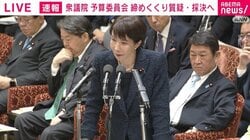 「なぜ共産党の機関紙が私の事務所にある書類を入手するのか？」高市総理が事務所の疑惑を否定 パー券なのに寄付金控除？共産議員の追及に対し