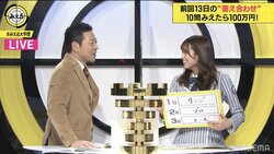 ONE PIECEキャラクター世界人気投票…日向坂46佐々木久美の予想は当たった？