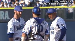 横浜DeNAラミレス監督　広島相手にカード勝ち越し　最終回ヒヤヒヤも「起こりえること」