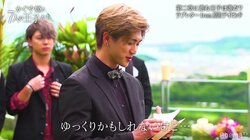 ゆっくりと誠実に…不慣れな日本語で愛を伝える　ハワイ出身モデルが書いたラブレターに田中みな実も「グッとくる！」とメロメロ