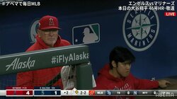 大谷翔平、“ワイルド争い”参戦！？久々46号で表情までワイルド顔になり実況やファンからツッコミ