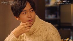 ゆきがよねを誘ってデート　そのときTokicoは…！？『私の年下王子さま Winter Lovers』#5