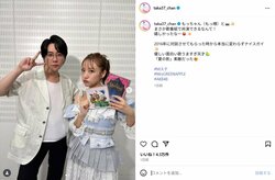 高橋みなみ、Mrs. GREEN APPLE大森元貴との2ショット披露し「やばいかわいい悶絶」など反響