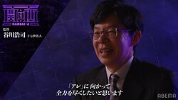 スポーツ界に負けるな！谷川浩司十七世名人、チーム関西Aで「アレに向かって全力を尽くします」／将棋・ABEMA地域対抗戦