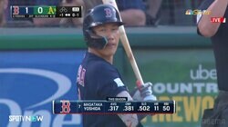 絶好調の吉田正尚、2試合連続安打＆今季7個目の盗塁で勝利に貢献　藤浪は出番なく直接対決は明日以降におあずけ