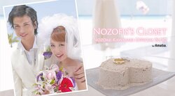 川崎希、ハワイで購入した子どもたちから第3子へのプレゼント「使ってる姿に喜んでてそれも可愛い」