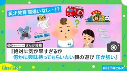 英才教育間違いなし…！？ポケモングッズで0歳児を囲む様子に「うちも同じ事してました」「推しは『ピカチュウ』になりました」と共感の声