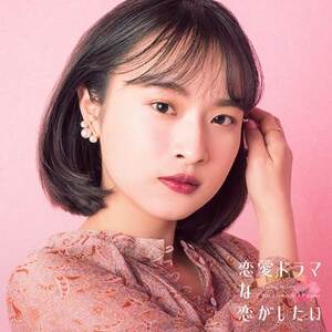 『ドラ恋』新シーズン出演者が解禁!中国を拠点に活動する俳優や朝ドラ出身女優など個性豊かな俳優勢が勢ぞろい