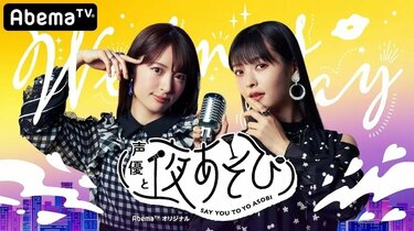 上坂すみれがオリジナル“破壊の水曜Tシャツ”を考案！ビビッドな