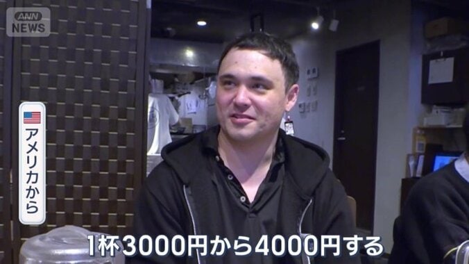 アメリカでは、うどんは一杯3000円から4000円するそう
